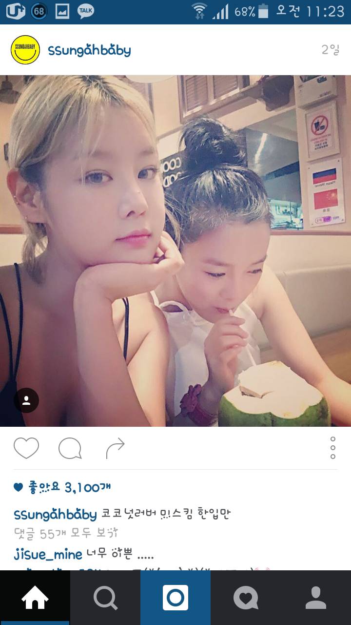 스피카 김보형이랑 여행 간 성아 | 인스티즈