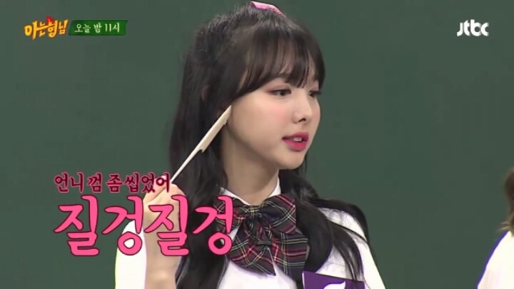 [아는형님] 일찐 컨셉 잡은 트와이스 | 인스티즈