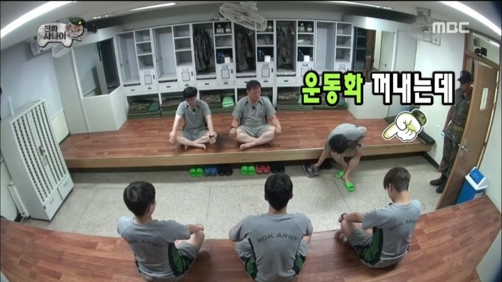 교관들의 무장해제 | 인스티즈