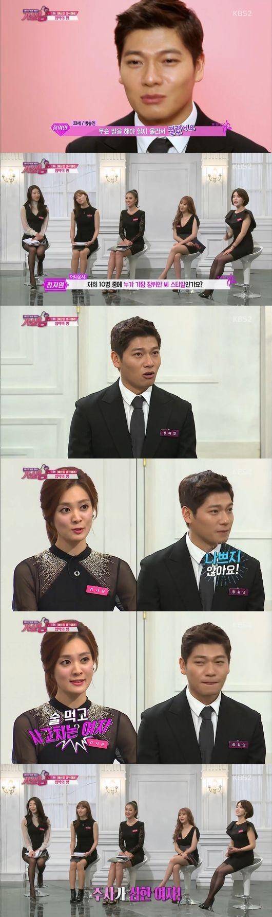 시청자 게시판 난리난 프로 ㄷㄷㄷㄷ.JPG | 인스티즈