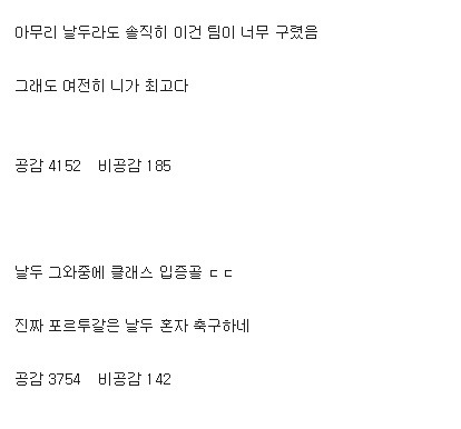 두학개론 .JPG | 인스티즈