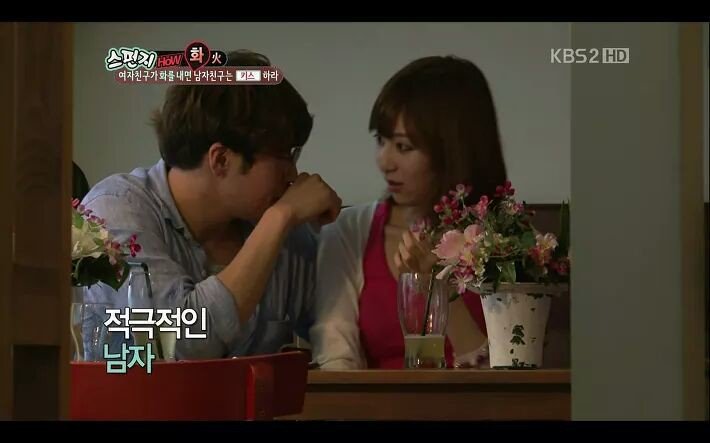 여자친구 화 풀어주는 방법 | 인스티즈