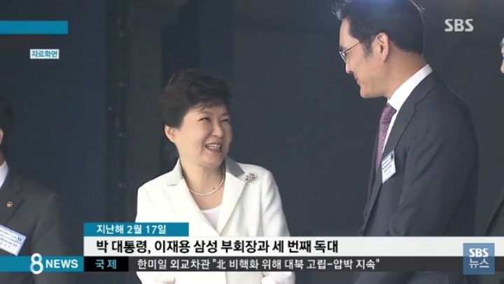 최태민 여친이 또? | 인스티즈