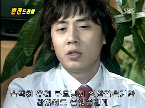 반전드라마 베스트 에피소드 형제 2 | 인스티즈