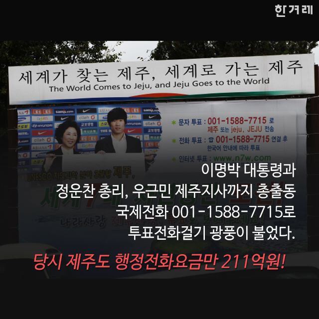 조선에서 양심적인 사람이 받는 처우 | 인스티즈