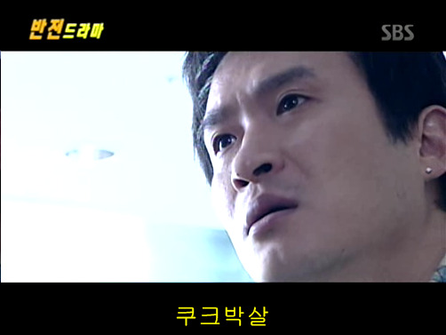 반전드라마 베스트 에피소드 503호실의 환자 1 | 인스티즈