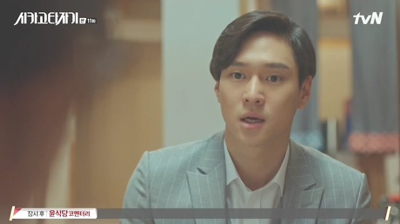 [시카고타자기] 80년간 한 여자를 사랑한 유령이 그녀에게 모습을 보이기까지 | 인스티즈