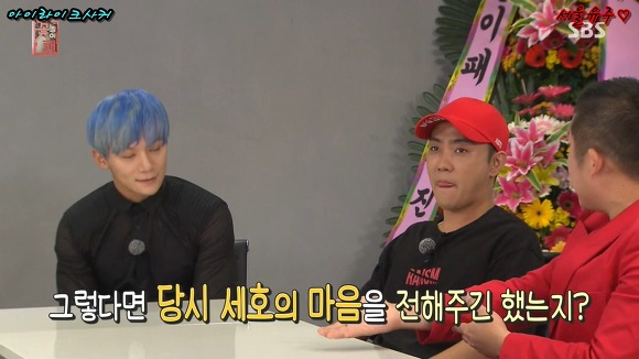 조세호와의 오랜만의 만남에 따뜻한 에피소드 풀어놓는 이재진 | 인스티즈