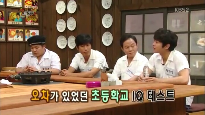 [해피투게더] 생각 없이 본 시험에서 전교 27등한 연예인.jpg | 인스티즈