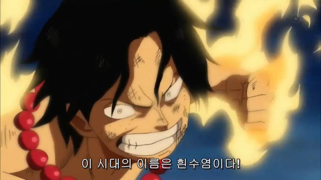 에이스의 기묘한 항해 | 인스티즈