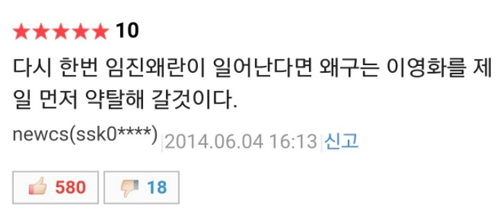 한국 영화에 길이남을 명작 ㅋㅋㅋ | 인스티즈