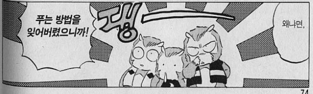 90년대생들이 열광했던 추억의 애니들의 충격적인 사실......jpg | 인스티즈