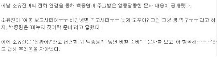 집안살림에대한 남자연예인들의 좋은예.jpg | 인스티즈