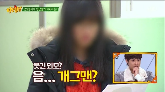 자신에 대해 솔직하게 말하는 중2 영상보고 화난 민경훈 | 인스티즈