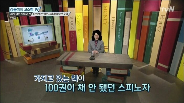 전교생의 절반을 도쿄대에 보낸 학교의 수업 방식 | 인스티즈