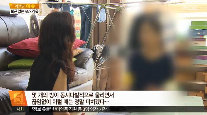 한국에서 흔한 직장인으로 살아가는법. jpg | 인스티즈