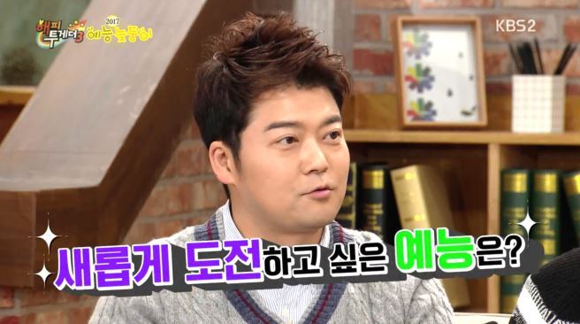 [해투] 이철민 풀피 한방에 조지는 김응수 + 이철민이 돌아왔다 ㅋㅋㅋㅋㅋㅋㅋㅋㅋㅋㅋ | 인스티즈