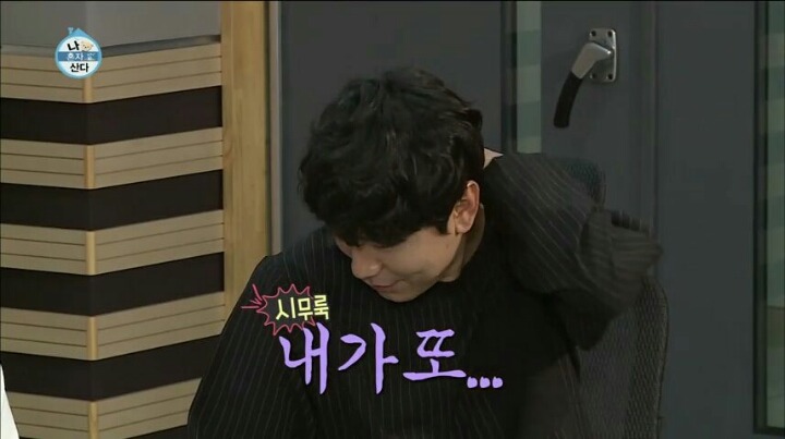 [나혼자산다] 인도-인도네시아가 다른 나라인 줄 몰랐던 이시언 | 인스티즈