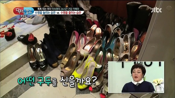 환갑에도 하이힐 신는 DJ 이숙영.jpg | 인스티즈