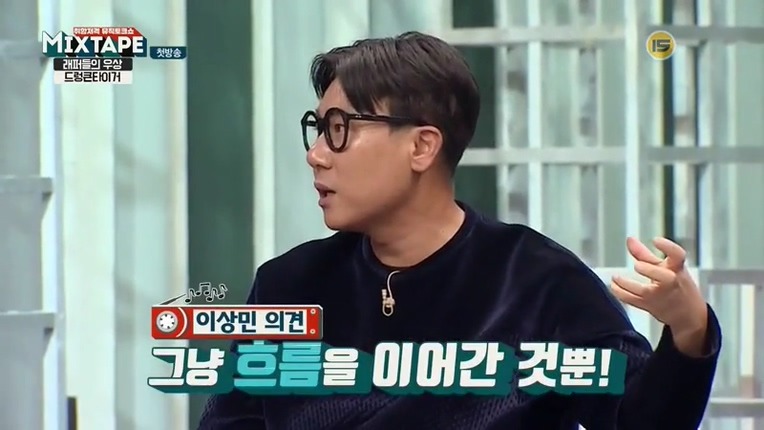 힙합 했다가 까이는 이상민 | 인스티즈