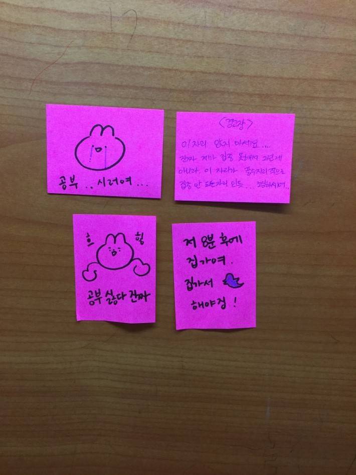 흔한 독서실 자리점유빌런인가 했는데.. | 인스티즈