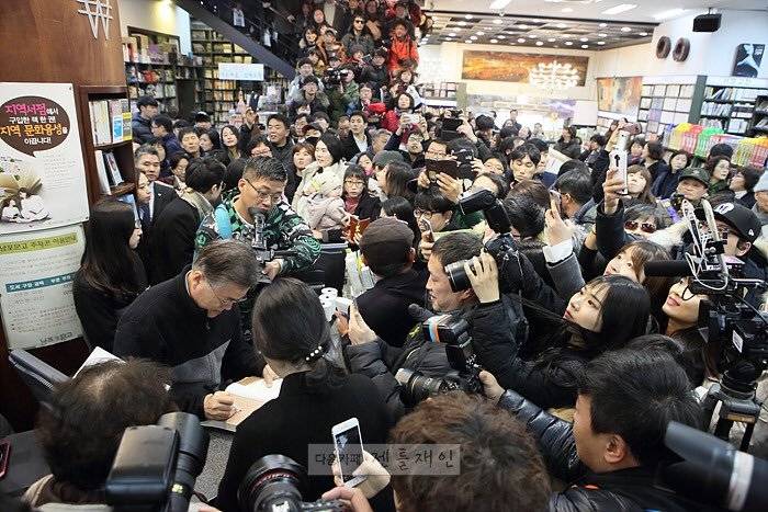 남포문고에서 한시간동안 465권 팔고간 일일점원 문재인.jpg | 인스티즈