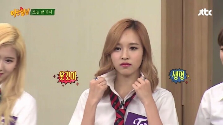 [아는형님] 일찐 컨셉 잡은 트와이스 | 인스티즈