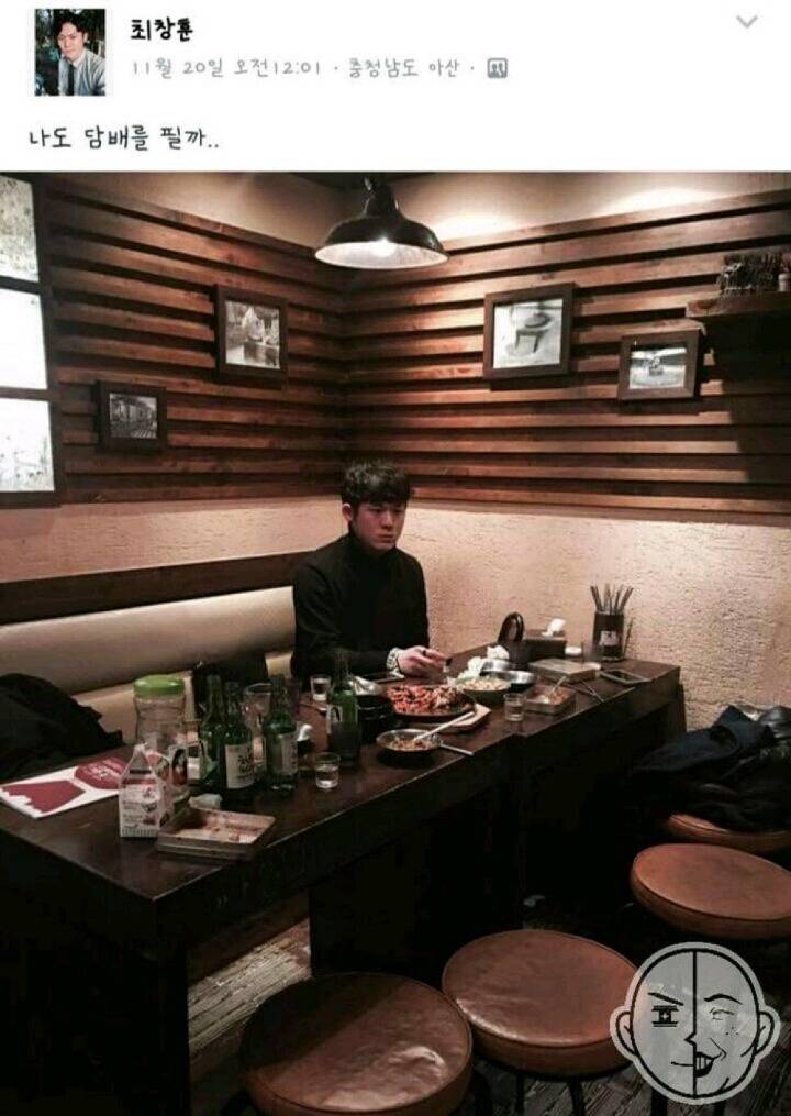 담배피는 친구들이랑 술마실때 특징.jpg | 인스티즈