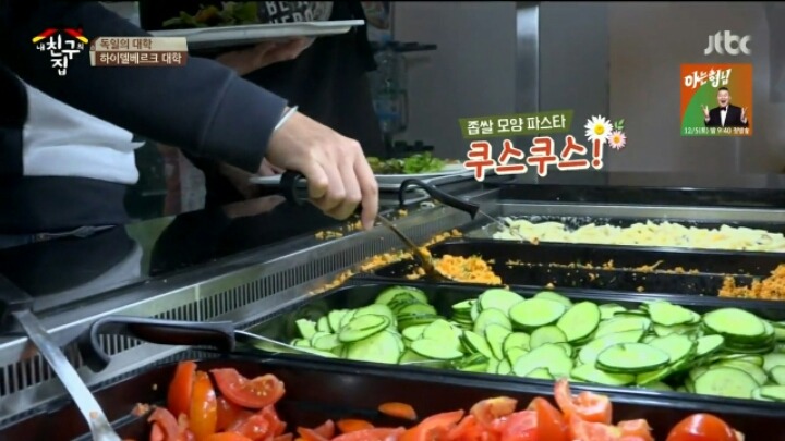 독일에서 가장 오래된 대학교 클라스ㄷㄷㄷ | 인스티즈