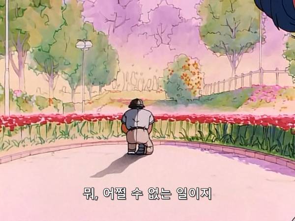 미소녀 전사 세일러문 (美少女戦士セーラームーン) 15 | 인스티즈