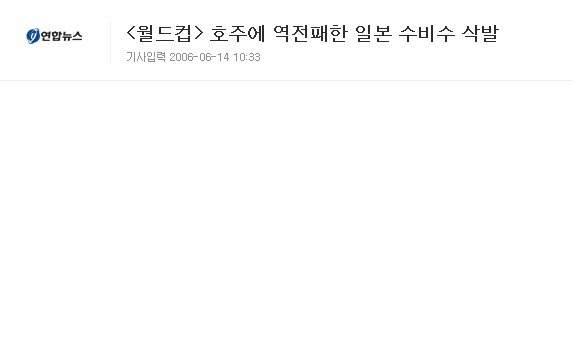 우리나라 경기도 아닌데 시청률 50％ 넘음 ㅋㅋ | 인스티즈