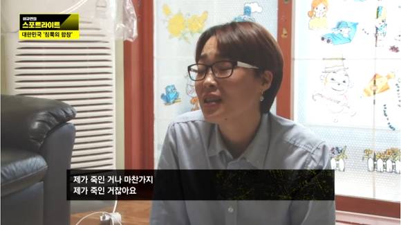 몇 년전 수많은 사람의 목숨을 앗아간 연쇄살인 | 인스티즈