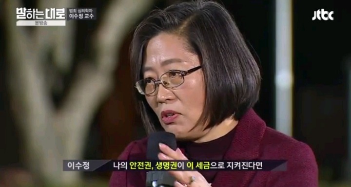 납세자의 권리에 대해 생각 해 보신적 있으신가요? | 인스티즈