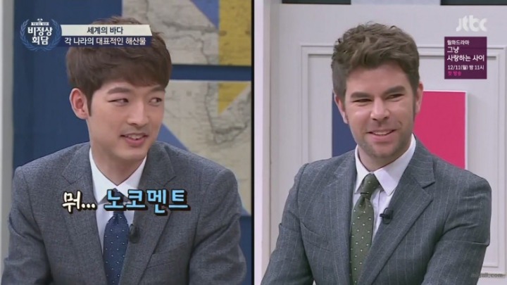 프랑스인의 팩폭.jpg | 인스티즈