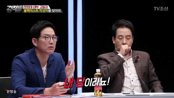 문화계 블랙리스트에 대한 이봉규 선생의 시각 | 인스티즈