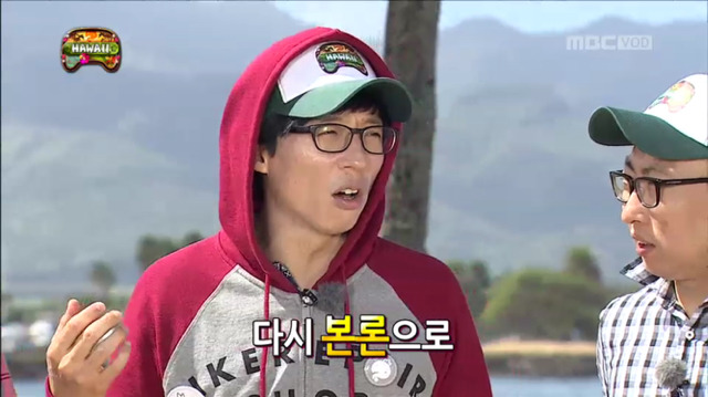 [무한도전] 못된 짓 금방 배우는 형들ㅋㅋㅋㅋㅋㅋㅋㅋ | 인스티즈