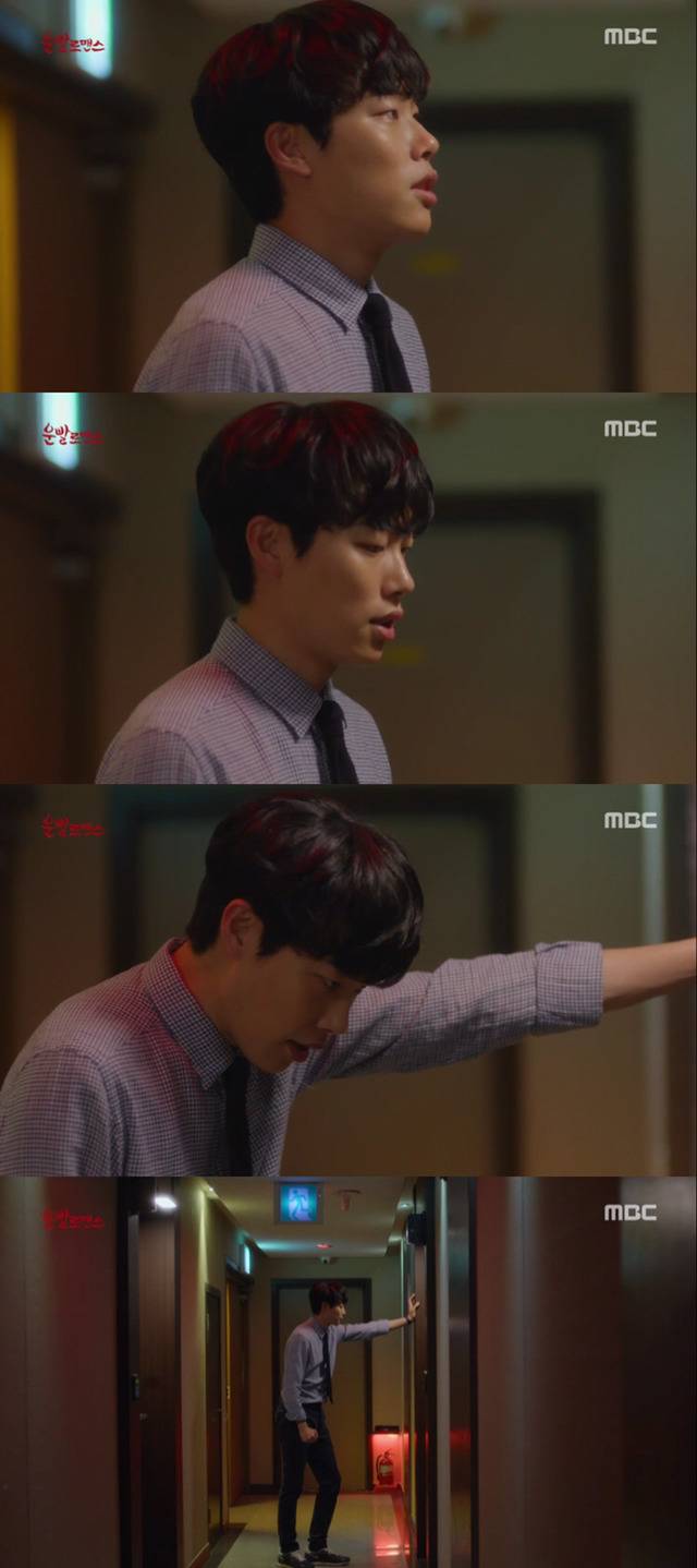 [운빨로맨스] 제수호가 인생남주가 되는데에 8할을 차지한다고 생각하는 씬들(feat. 심보늬 집에가자) | 인스티즈