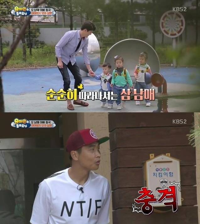 대박이 지켜주는 설아 | 인스티즈