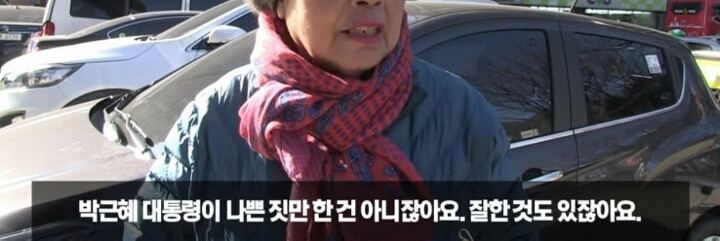시위하는사람들아. 박근혜가 잘한것도있다.jpg | 인스티즈