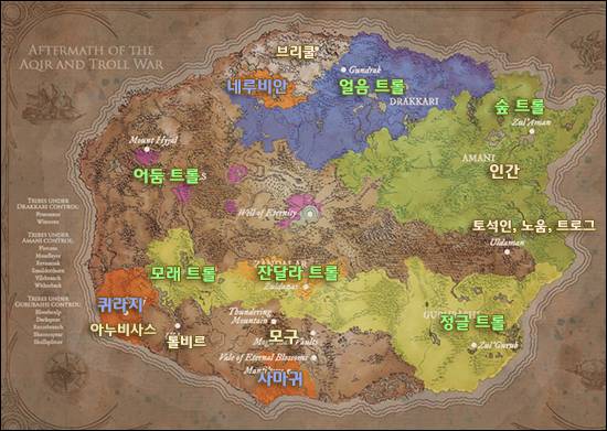  워크래프트 시리즈 전체스토리 #-2- | 인스티즈