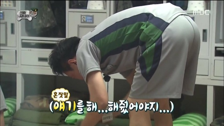 교관들의 무장해제 | 인스티즈