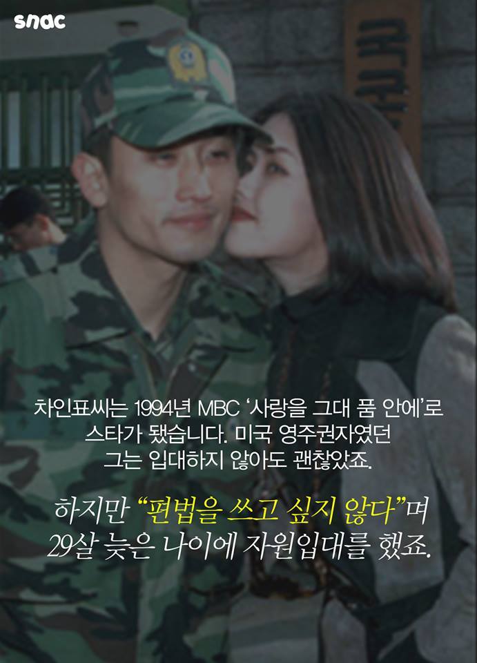 금수저 연예인 1위로 꼽힌 한남자의 인생 | 인스티즈