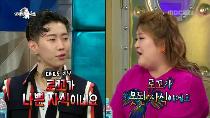 [라디오스타] 본인 라디오에서 AOMG 소속 가수의 노래 안튼다는 이국주 | 인스티즈