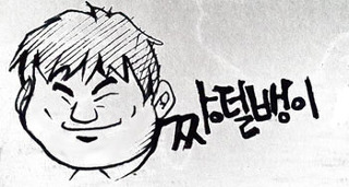 이과 속터지게 만들기 | 인스티즈