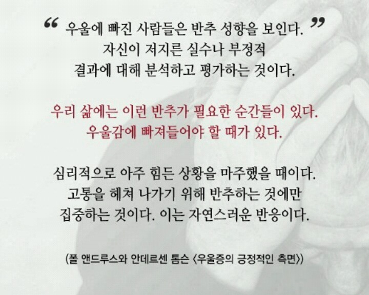 당신의 우울증은?.. | 인스티즈