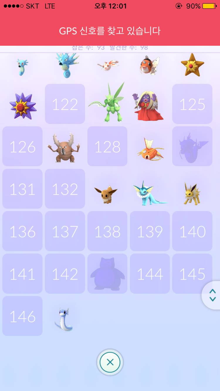 포켓몬고 질문 받아요ㅋㅋ | 인스티즈