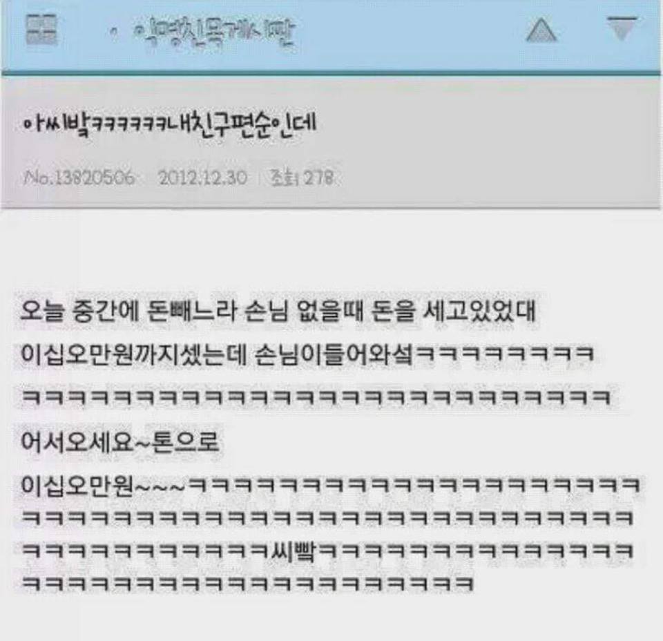 남자분들여자가슴만지는이유 | 인스티즈