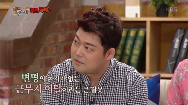 세븐이 SNS에 사과글을 올린 이유 | 인스티즈