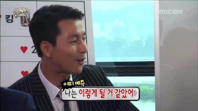 [무한도전] 연기신팀의 계급 정하기ㅋㅋㅋㅋㅋㅋ | 인스티즈