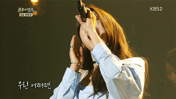 어느 두메산골 마마무의 사랑 이야기 [다시보는불후의명곡] | 인스티즈